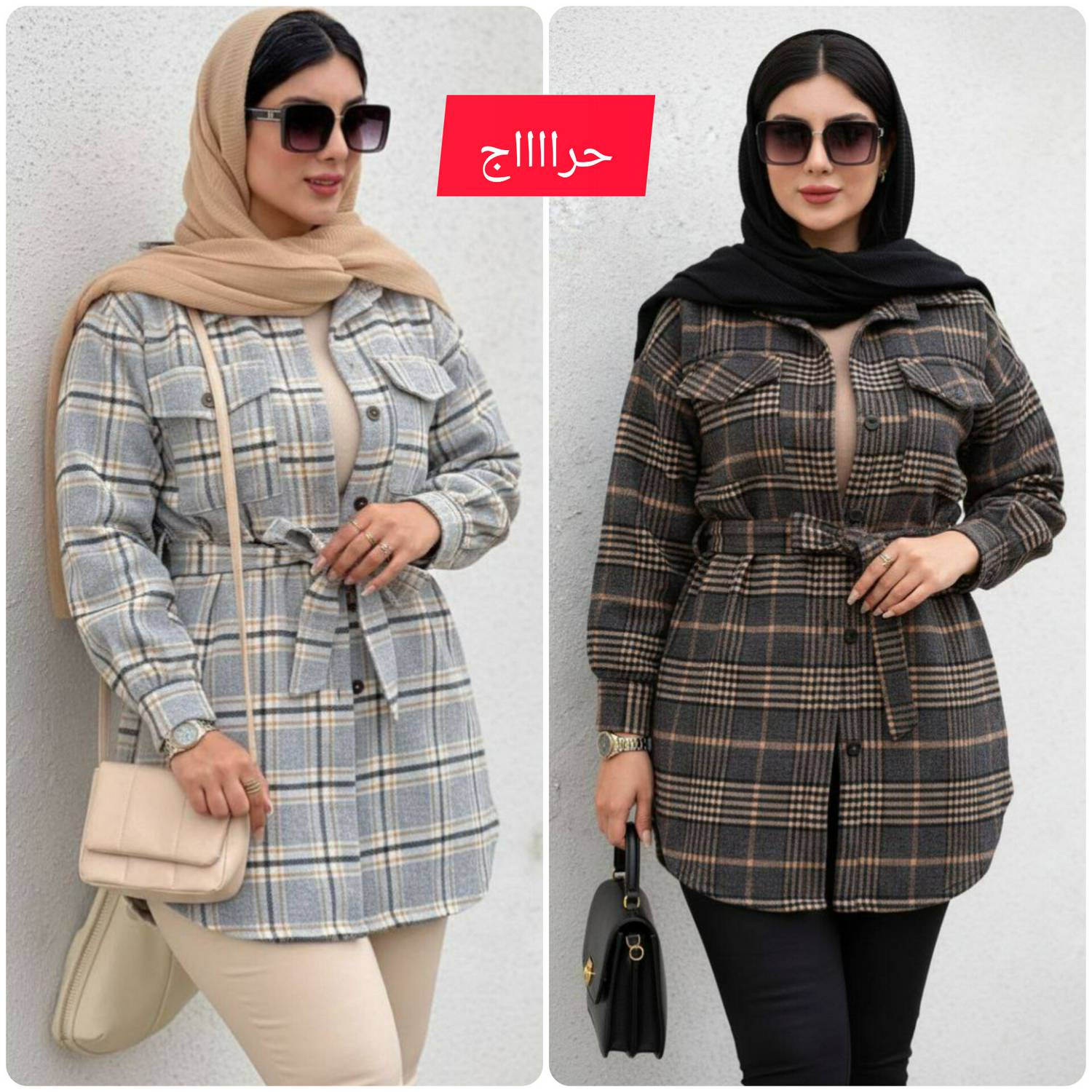 مانتو مهوا جذاب پشمی درجه یک کد 1390🌌🛍️