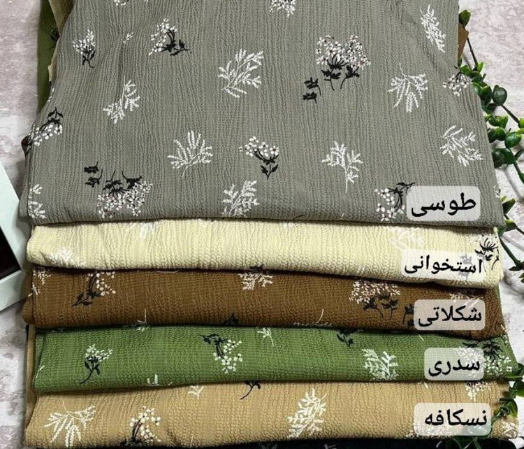اورال گلنار زیبا و دلبرر رنگبندی و کیفیت عالی❤️✅99964 پرفاز