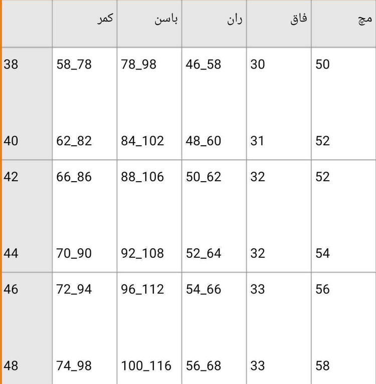 شلوار کتان دمپا دررنگبندی و کیفیت عالی😍✅1652سارین