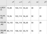 شلوار بگ کمر کش تک سایز L و رنگ نسکافه ای😍🥰 کد 75895 تارا