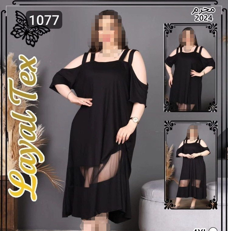 پیراهن ماکسی جودون سایز بزرگ 💯🤩🎀۱۰۷۷بزمی