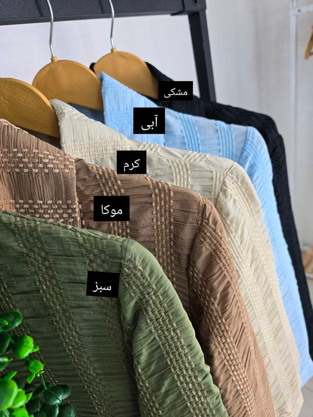 مانتو سروین زیبا وشیک تنخور عالی 🎀🎀کد۵۵۸۹ ستشو