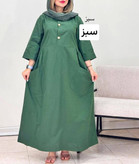 کفتان مارلی لنین درجه یک 💞🌈🌈🛍 ۴۴۱۴۲ نفس