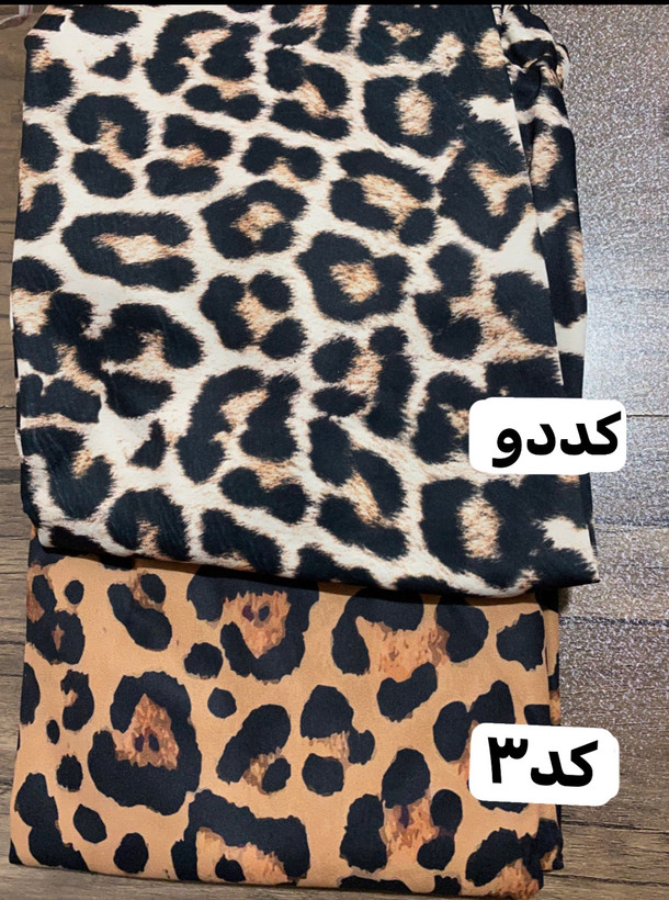 شلوار بگ پلنگی شیک و زیبا 🥰❤️کد ۳۶ ارشیدا