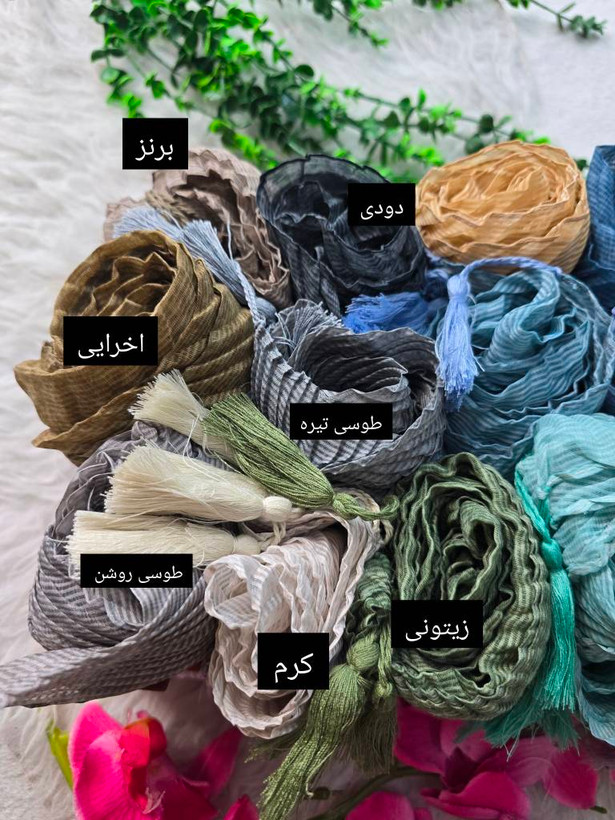 شال طیفی جنس حریر ژاکارد پلیسه زیبا و جذاب در رنگ بندی متنوع 😍😍کد۶۳۵۹ ست شو