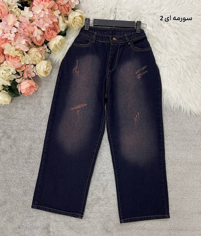 شلوار بگ واید جین کیفیت تضمینی 😍✅1595تنیس