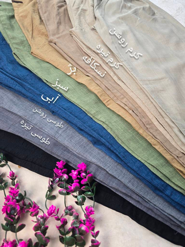 شلوار کمر ماسوره کیفیت درجه یک در رنگ بندی زیبا 🤩🤩کد۱۲۱۳۶ ستشو