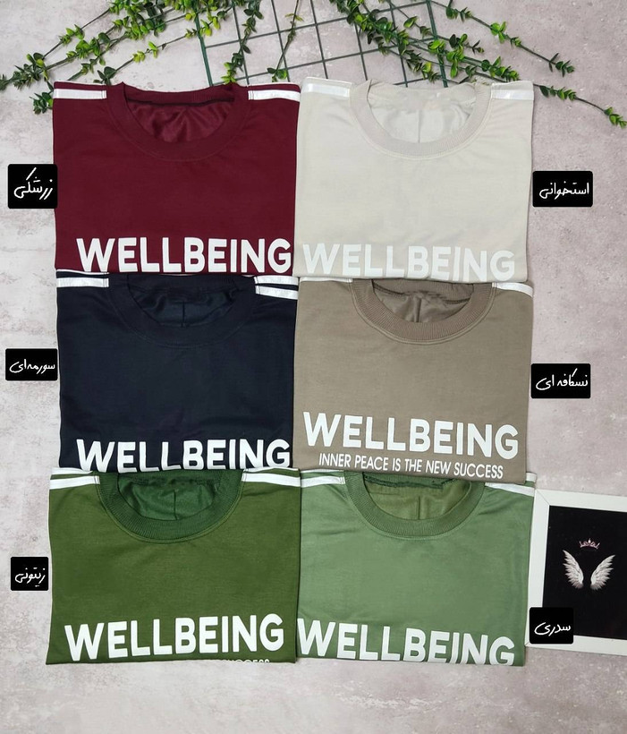 تیشرت شلوارزWELLBEINGزیبا و دلبر🤩✅99997پرفاز