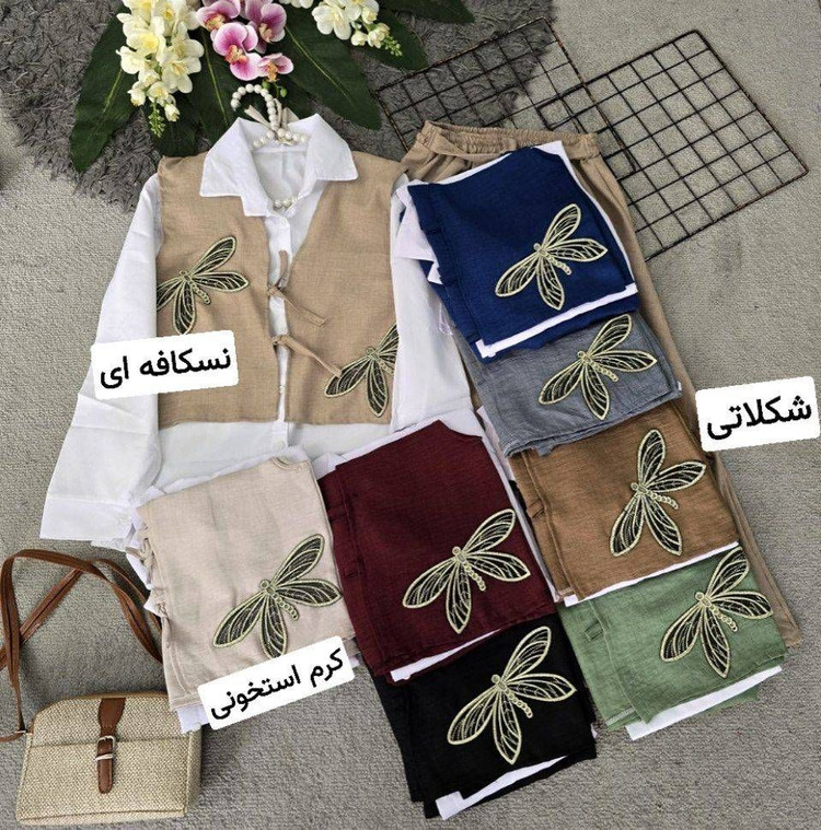 مدل سناجقک شانتون با کیفیت 👌🌈💞
