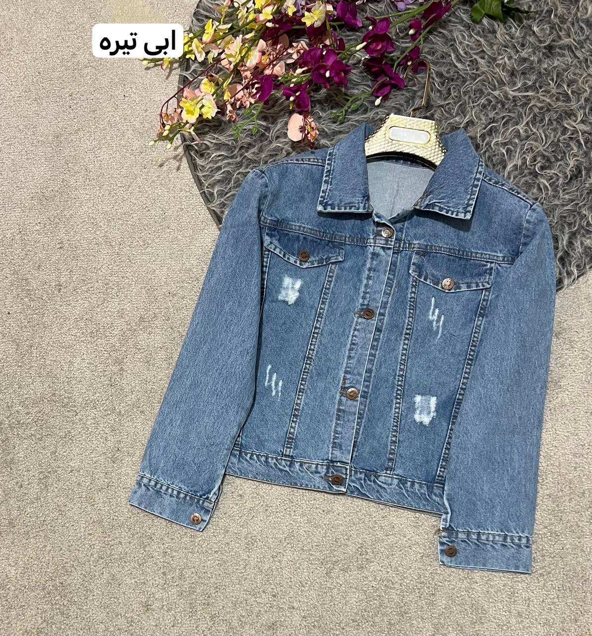 کت جین نسیم جین اصلی درجه یک تخور عالی کیفیت تضمینی در رنگ بندی 🎀 🎀 کد ۱۵۴۹۰ راشین
