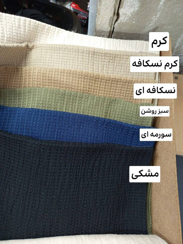 مانتو میخک حصیری با کیفیت 🌈🎀۵۶۳۰ نفیس