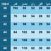 شلوار دمپا دیپلماتی مازراتی کیفیت عالی ✅😍814بیبی