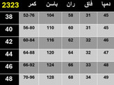 شلوار نیم بگ پشت کش کیفیت تضمینی ✅❤️15639تنیس