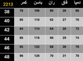 شلوار بگ شافل کیفیت تضمینی ✅😍3592تنیس