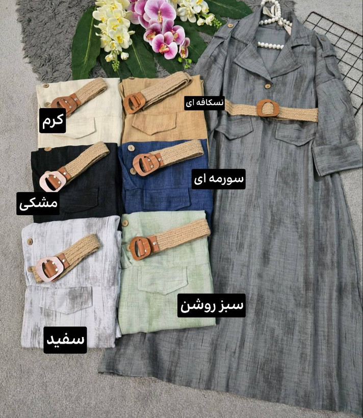 کفتان گازوئیلی شانتون با کیفیت 💞🎀🫠۶۷۰۶ نفیس