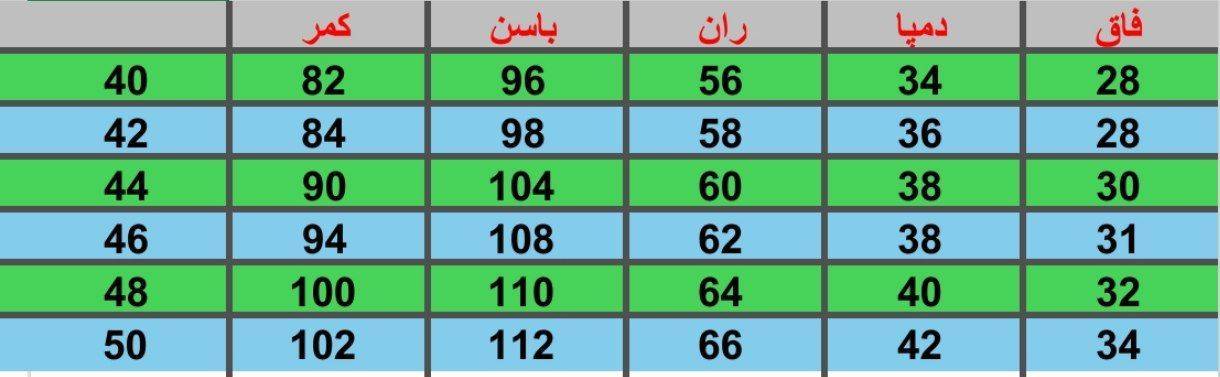 شلوار راسته اداری دمپا چاک ۲۵۰ زیبا وشیک تنخور عالی در رنگبندی 🌈 🌈 کد ۳۲۳۰ لیدی