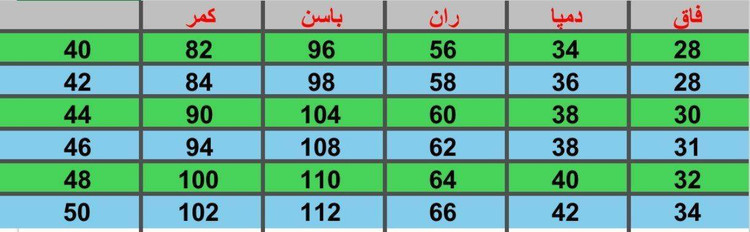 شلوار راسته اداری دمپا چاک ۲۵۰ زیبا وشیک تنخور عالی در رنگبندی 🌈 🌈 کد ۳۲۳۰ لیدی