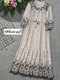 ساحلی سرو بوگاتی با کیفیت 🎀🌈🛍🌌۱۶۲۶۲ نفیس