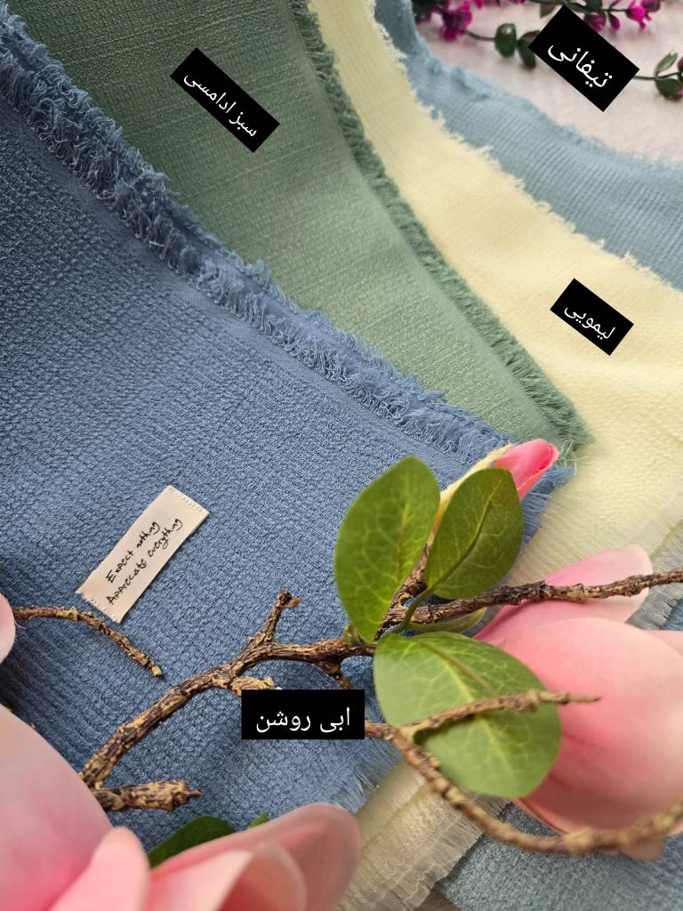 شال کتان رنگی زیبا وشیک کیفیت عالی در رنگبندی زیبا 🎀 🎀 کد ۱۶۲۷۵ ستشو
