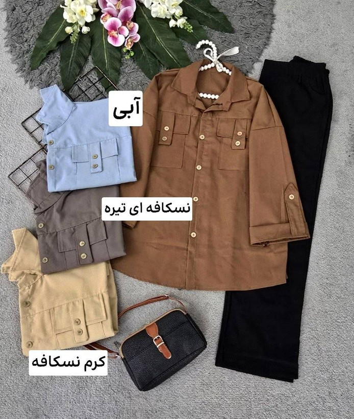 مدل دیانا لنین نچرال با کیفیت 🌈🎀🛍💯۱۵۵۳۵ نفیس
