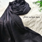 شال کوپرا مروارید مشکی زیبا وشیک تکرنگ مشکی 🎀🎀کد۷۹۷۳ ستشو