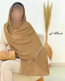 شال پلیسه لبه توری با کیفیت 🛍💞🛍🎀۵۸۲۶ نفیس