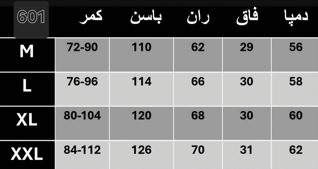 شلوار بگ مازراتی دبل در رنگ بندی و سایز بندی کد 75928 تارا