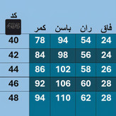 شلوار مازراتی راسته دمپا پاکتی در رنگ بندی و سایز بندی کد923بیبی
