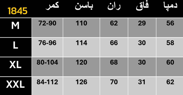 شلوار مازراتی 330گرمدرجه یک دررنگ بندی و سایز بندی کد1010تتیس
