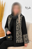 کت ماندانا پرشین مکانیک و سوزن دوزی 🎀💯🛍۹۵۷۷ نفیس