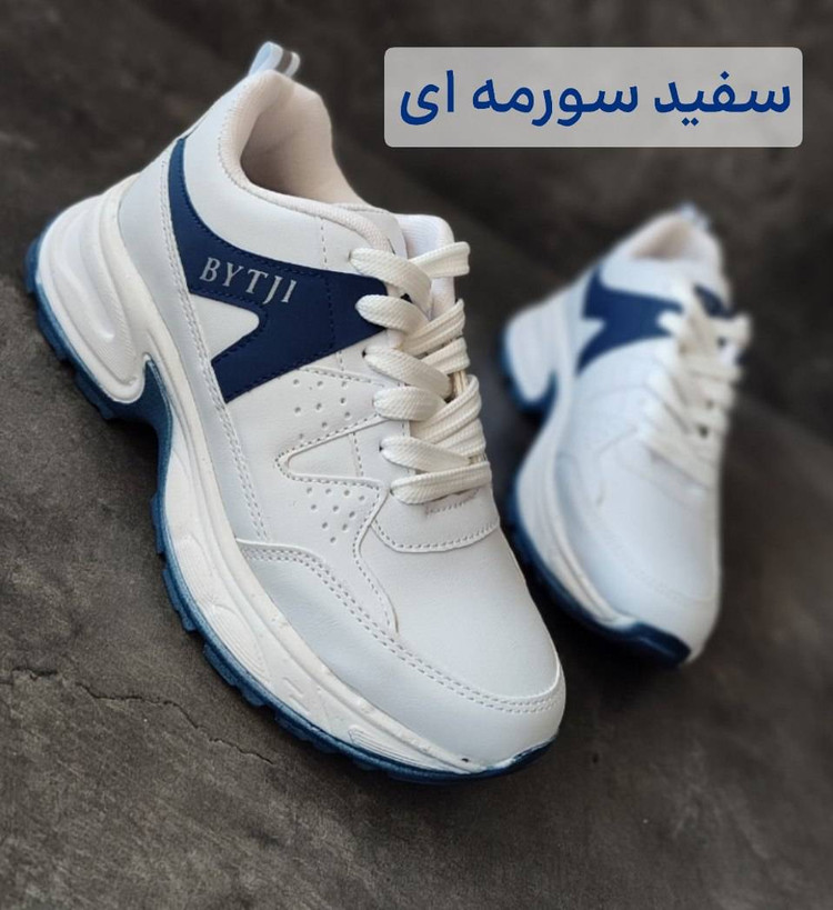 کتونی لژ دار طبی مدل بایتجی در رنگ بندی و سایز بندی کد 100291 شریف