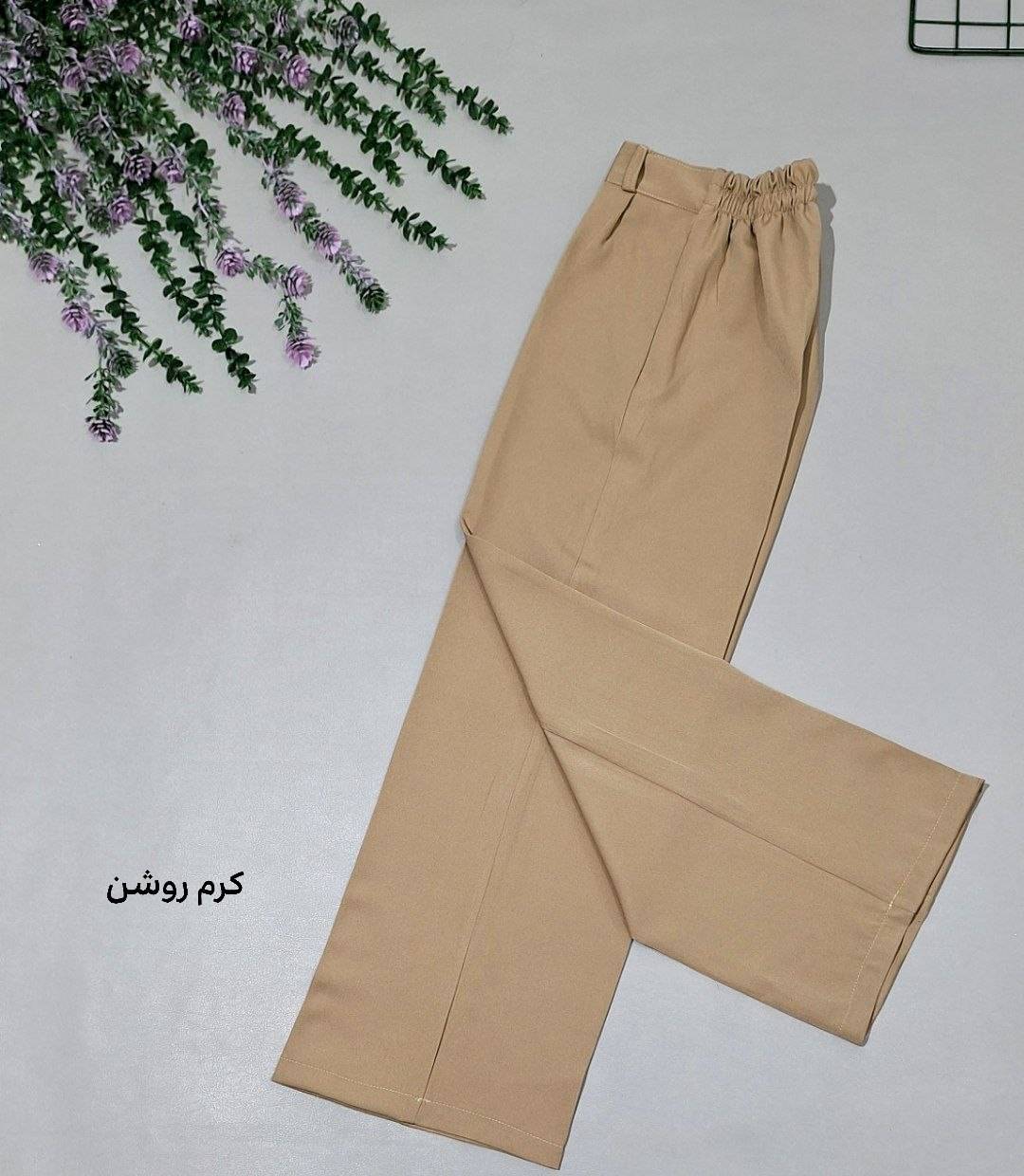 شلوار بگ تنخور زیبا و شیک و جنس با کیفیت ✅🥰کد404 آدراپانا