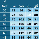 شلوار دمپا جلو چاک مازراتی اعلا در دو رنگ زیبا کد966بیبی