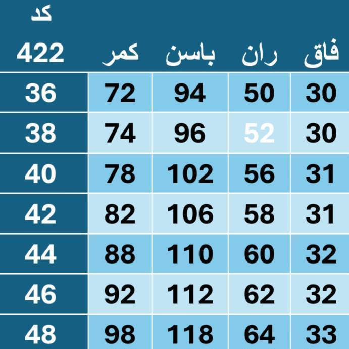 شلوار دمپا جلو چاک مازراتی اعلا در دو رنگ زیبا کد966بیبی