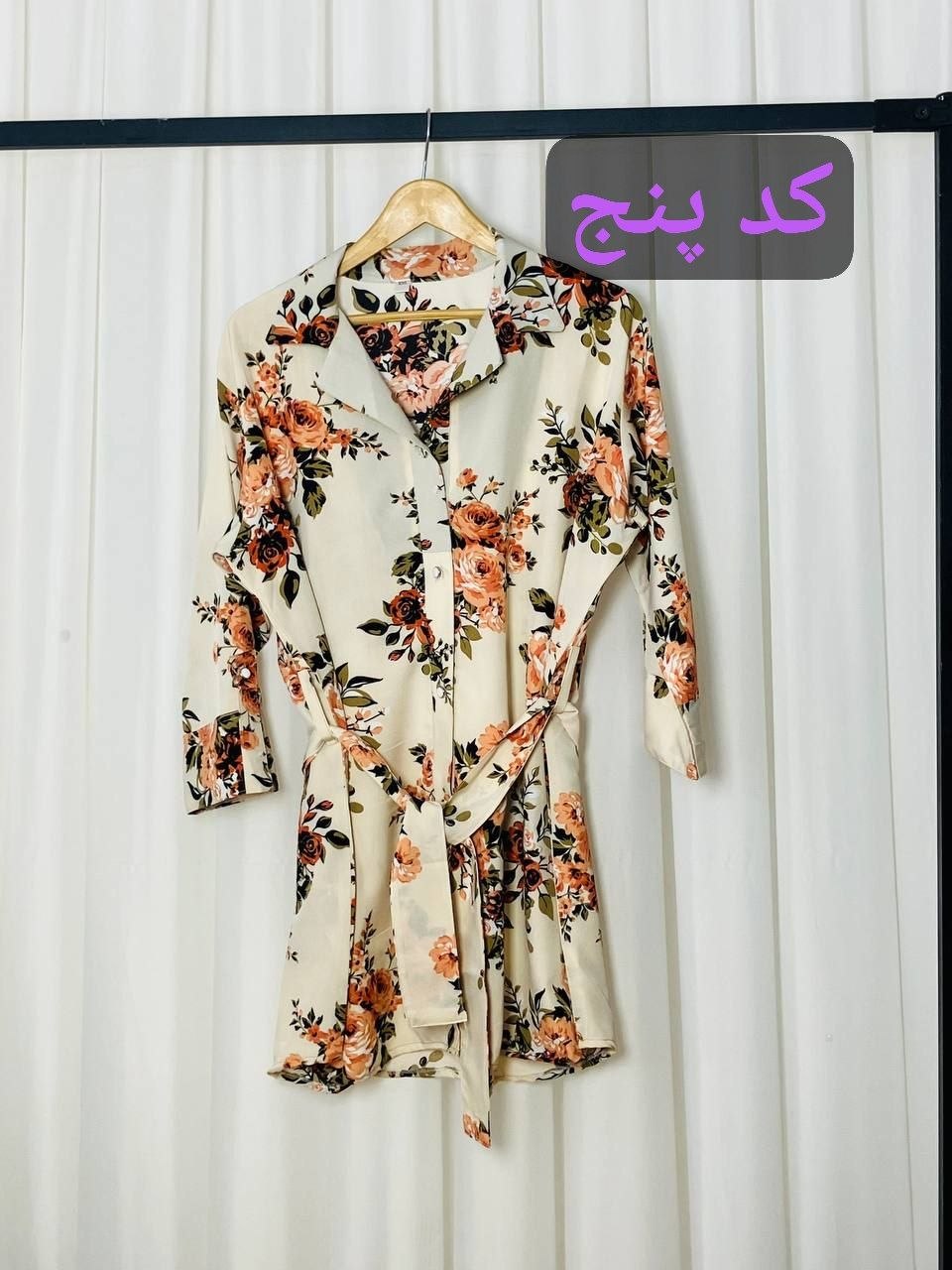 مانتو یقه شکاری باران ۷۶۰۲۱ شهرزاد 🌈🫂🎀