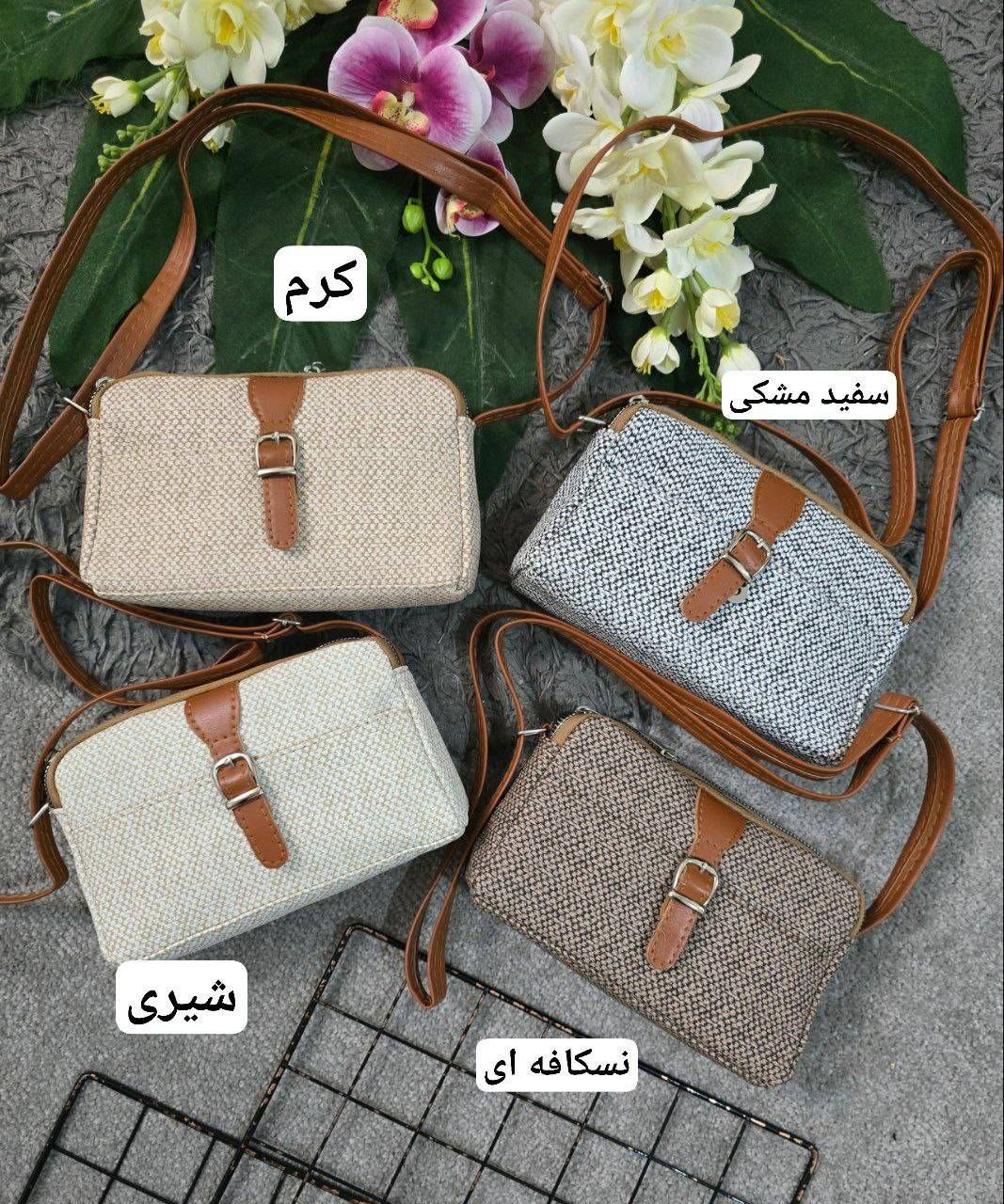 کیف رویال کنفس طرح چرم 💯🎀🌈۵۰۵۱ نفیس