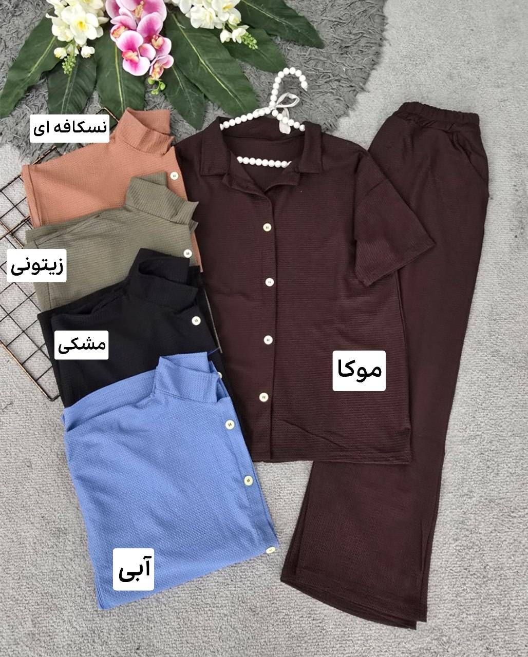 ست کاوه بیسکوییتی با کیفیت 🛍💯🌈۱۲۷۰۹ نفیس