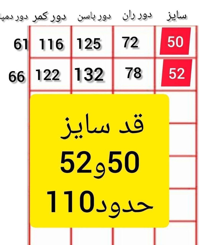 شلوار نیم بگ بزیاق زیبا وجذاب تنخور عالی 🌈 کد ۷۶۰۳ ستشو