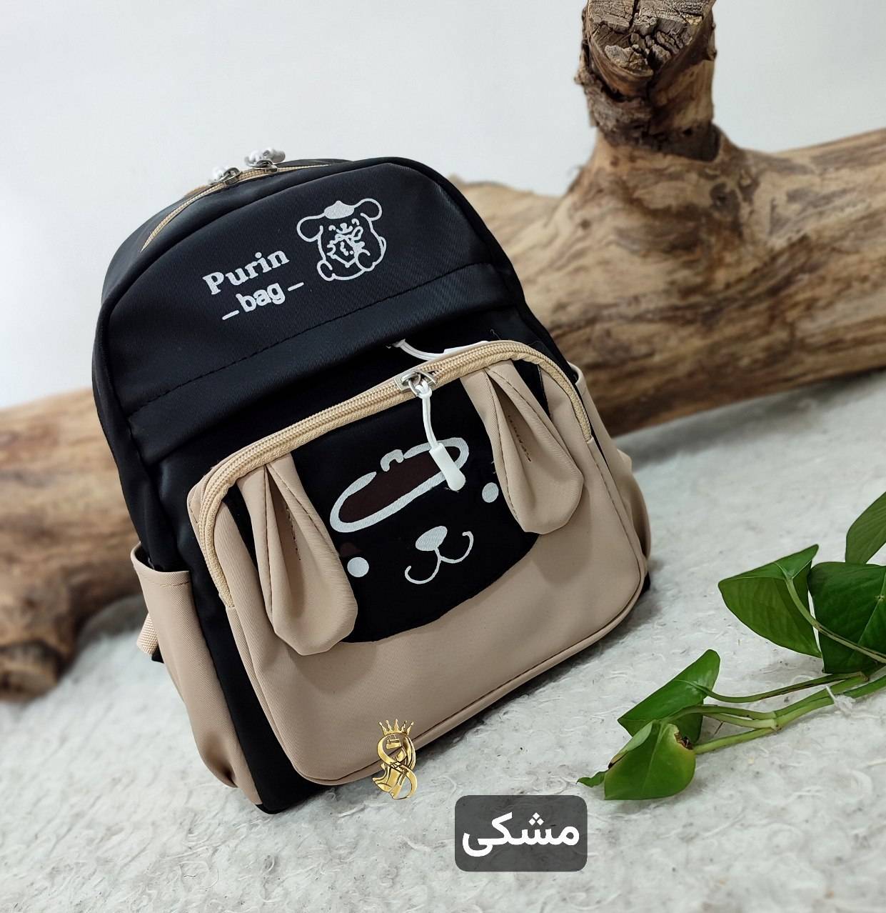 کوله پشتی برزنتی مهد مدل داگ ✅ با جنس و کیفیت عالی 🌿شریف100276
