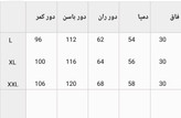 شلوار بگ کمر پاگن دار مازراتی اعلا در سه رنگ زیبا کد 11995 والیا