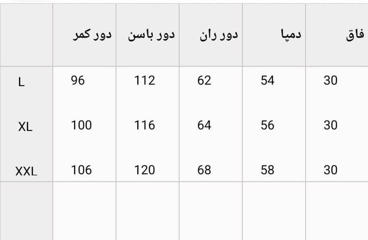 شلوار بگ کمر پاگن دار مازراتی اعلا در سه رنگ زیبا کد 11995 والیا