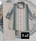 ست شومیز شلوار مهتاب دوخت مزونی در رنگبندی زیبا 🌈🌈الیزه