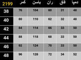 شلوار نیم بگ جین درجه یک با کیفیت تک سایز کد1619 تتیس