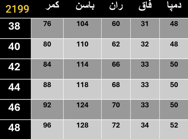 شلوار نیم بگ جین درجه یک با کیفیت تک سایز کد1619 تتیس