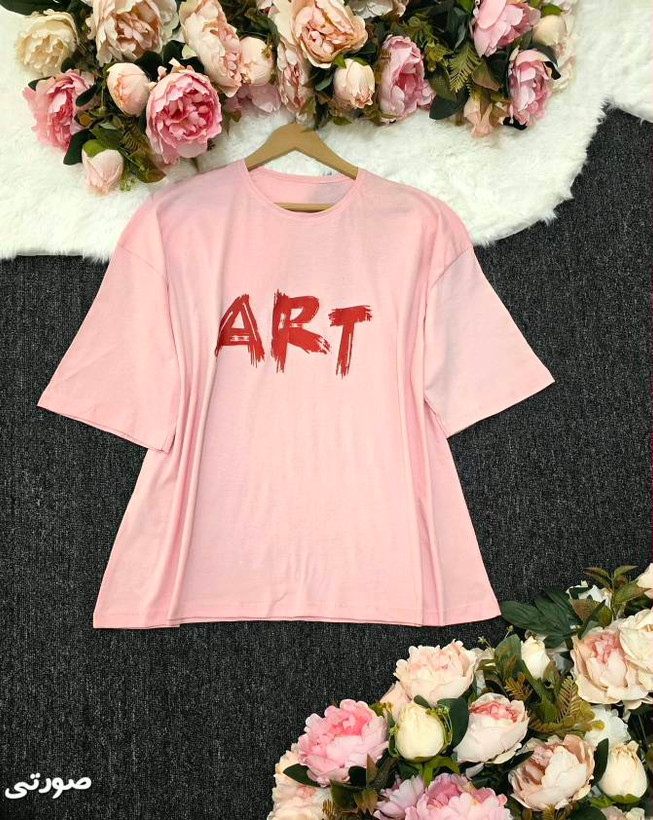 تیشرت باکسی ART زیبا وشیک دوخت مزونی تنخور عالی در رنگبندی 🎀 🎀 کد ۲۰۹۸۱ مدلند