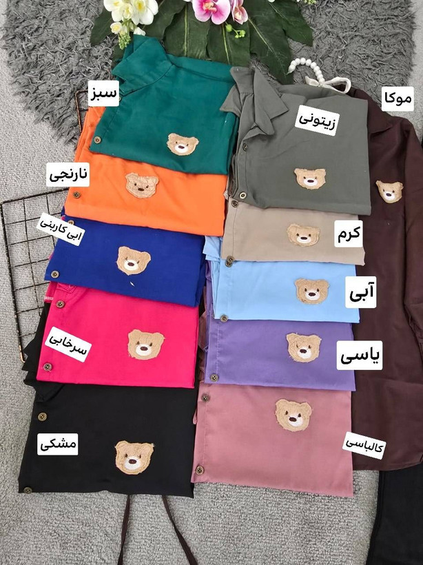 شومیز استیکر خرس داکرون درجه یک 🫂💯🛍۱۷۹۸۹ نفیس