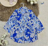 مانتو طرح دار پرنس با جنس نخی اعلا🥰✅کد 19384 سارین