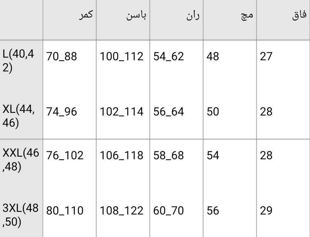 شلوار نیم بگ کتان با دوخت عالی😍👌🏻✨کد 3372 سارین