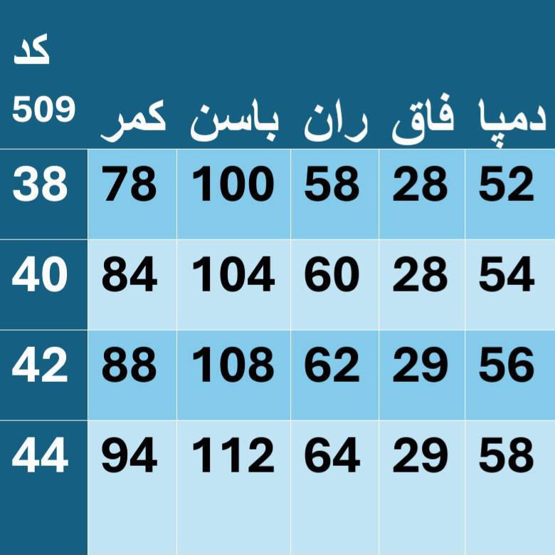 شلوار بوتکات مازراتی تک رنگ مشکی در سایز بندی کد 1009 بیبی