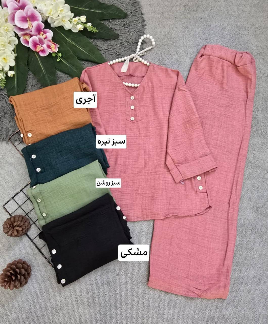 ست نادین شانتون با کیفیت 💯🛍🎀۱۲۲۱۷نفیس